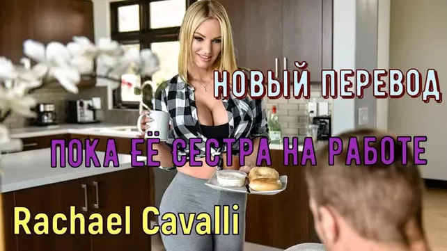 Порно ретро порно фильм с русским переводом: видео найдено на Инцестик